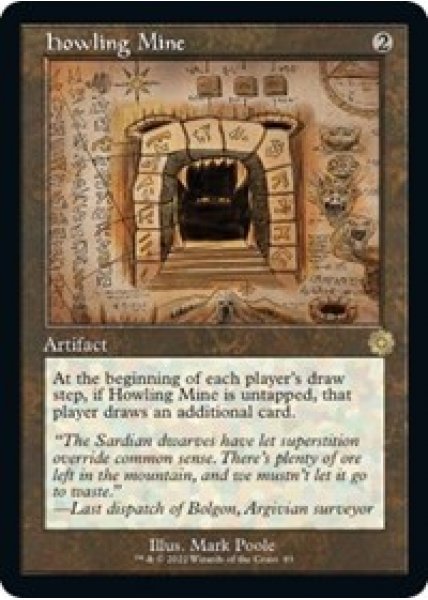 Howling Mine (Schematic) - Foil