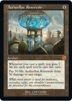 Aetherflux Reservoir - Foil