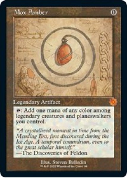 Mox Amber (Schematic) - Foil