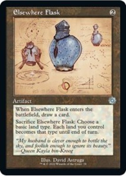 Elsewhere Flask (Schematic) - Foil