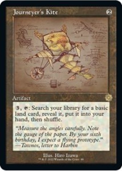 Journeyer's Kite (Schematic) - Foil