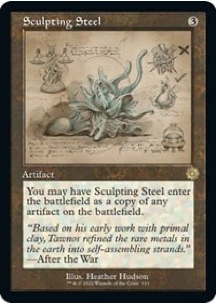 Sculpting Steel (Schematic) - Foil