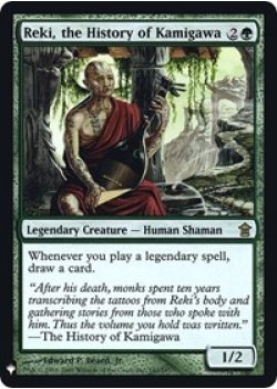 Reki, the History of Kamigawa - Foil