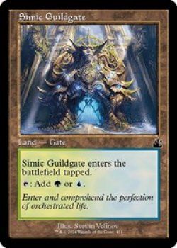 Simic Guildgate (Retro Frame) Foil