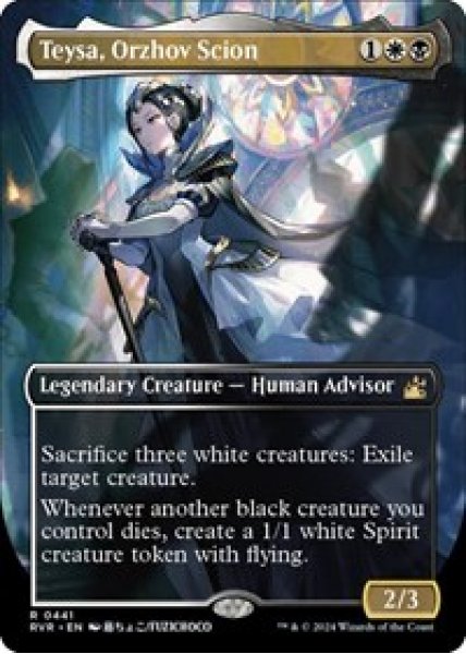 Teysa, Orzhov Scion (Anime Borderless)