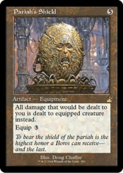 Pariah's Shield (Retro Frame)