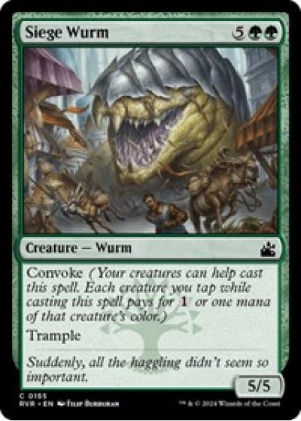 Siege Wurm Foil