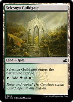 Selesnya Guildgate Foil