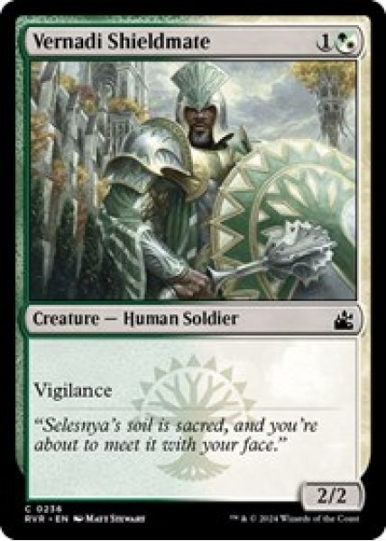 Vernadi Shieldmate Foil