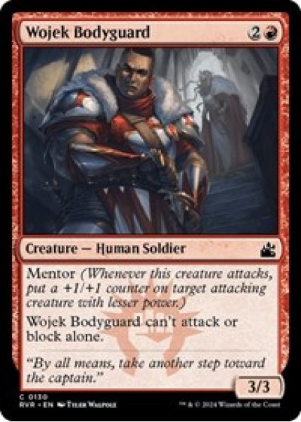 Wojek Bodyguard Foil