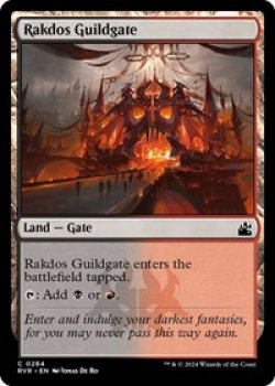 Rakdos Guildgate