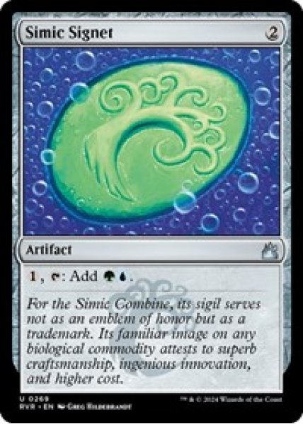 Simic Signet Foil