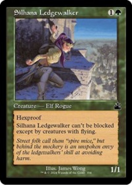 Silhana Ledgewalker (Retro Frame) Foil