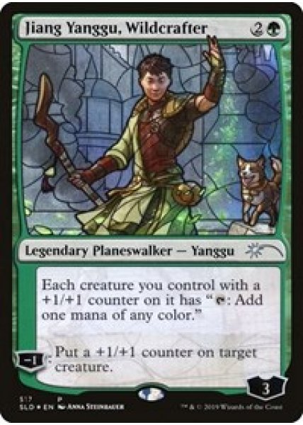 Jiang Yanggu, Wildcrafter (Stained Glass) - Foil