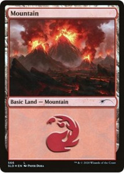 Mountain (566) - Foil