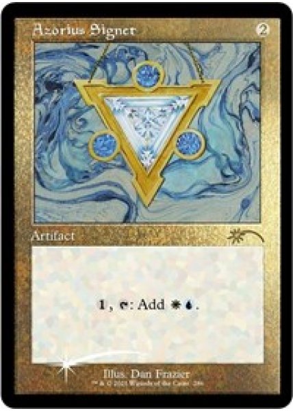 Azorius Signet (Foil Etched) - Foil