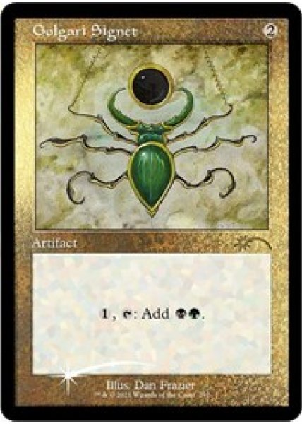 Golgari Signet (Foil Etched) - Foil