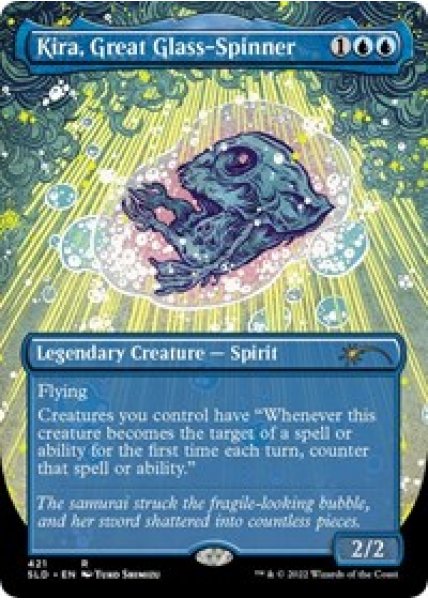 Kira, Great Glass-Spinner (Borderless) - Foil