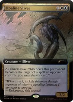 Opaline Sliver (Extended Art) - Foil