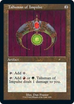 Talisman of Impulse (Retro Frame)