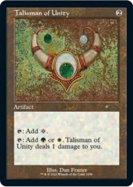 Talisman of Unity (Retro Frame)