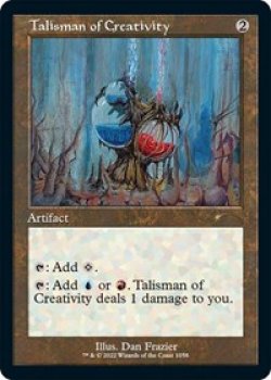 Talisman of Creativity (Retro Frame)