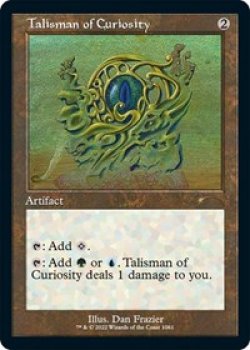 Talisman of Curiosity (Retro Frame)