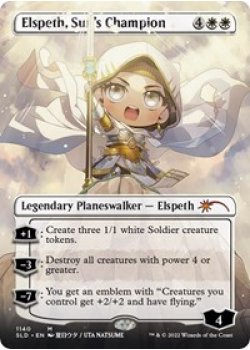 Elspeth, Sun's Champion (Borderless)