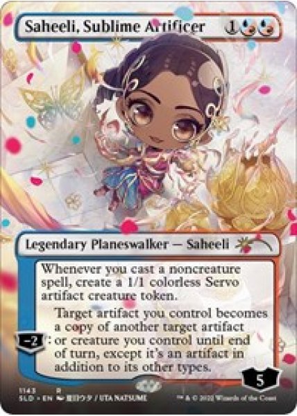 Saheeli, Sublime Artificer (Borderless)