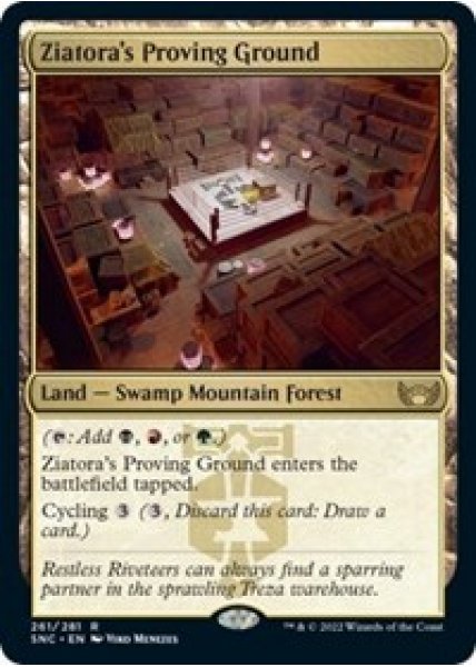 Ziatora's Proving Ground - Foil