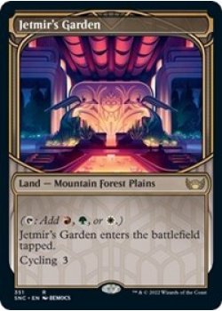 Jetmir's Garden (Showcase) - Foil