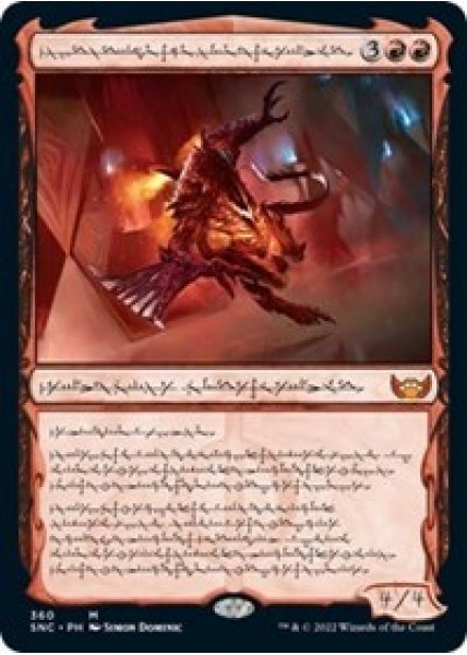 Urabrask, Heretic Praetor (Phyrexian) - Foil