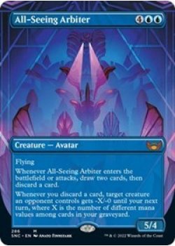 All-Seeing Arbiter (Borderless)