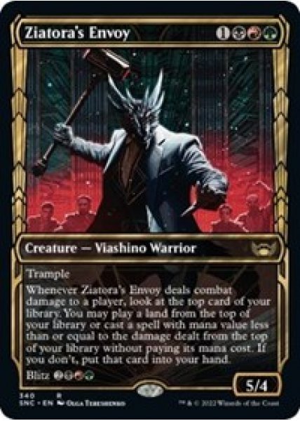 Ziatora's Envoy (Showcase) - Foil