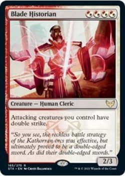 Blade Historian - Foil