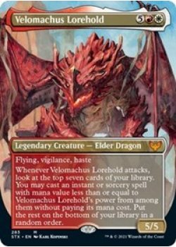 Velomachus Lorehold (Borderless)