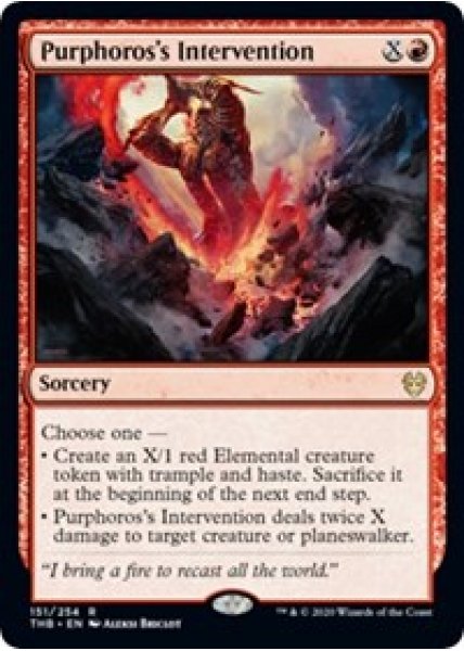 Purphoros's Intervention - Foil