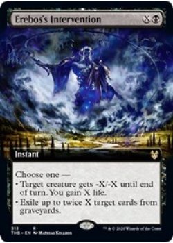 Erebos's Intervention (Extended Art)