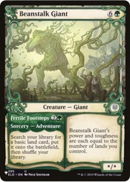 Beanstalk Giant (Showcase)