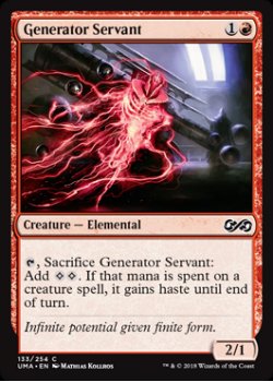 Generator Servant - Foil