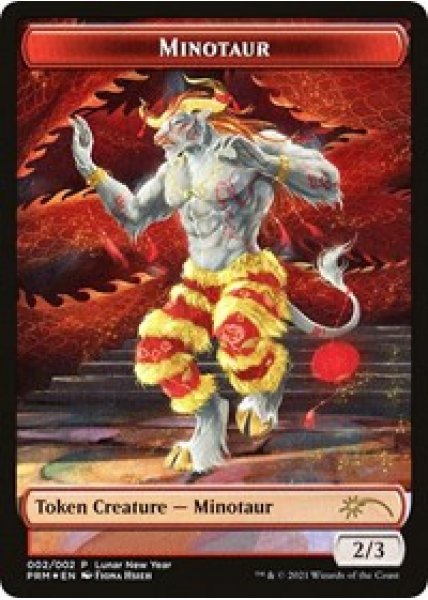 Minotaur Token (2021 Lunar New Year Promo) - Foil