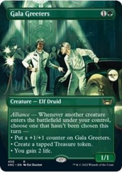 Gala Greeters (English) - Foil