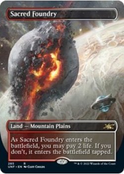 Sacred Foundry (Borderless) - Foil