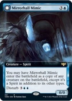 Mirrorhall Mimic (Extended Art)