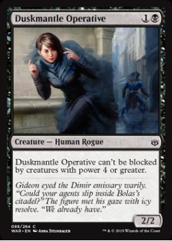 Duskmantle Operative - Foil