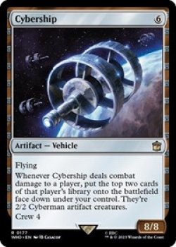 Cybership