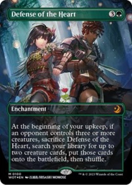 Defense of the Heart (Anime Borderless) (Confetti Foil) - Foil