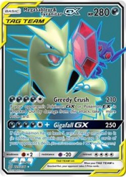 Mega Sableye & Tyranitar GX  225/236 - Holo