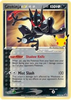 Greninja Star SWSH144 - Holo