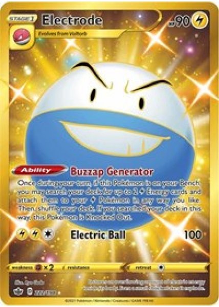 Electrode  222/198 - Holo